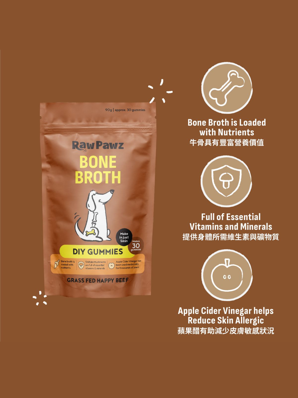 Raw Pawz | 牛骨湯啫喱粉