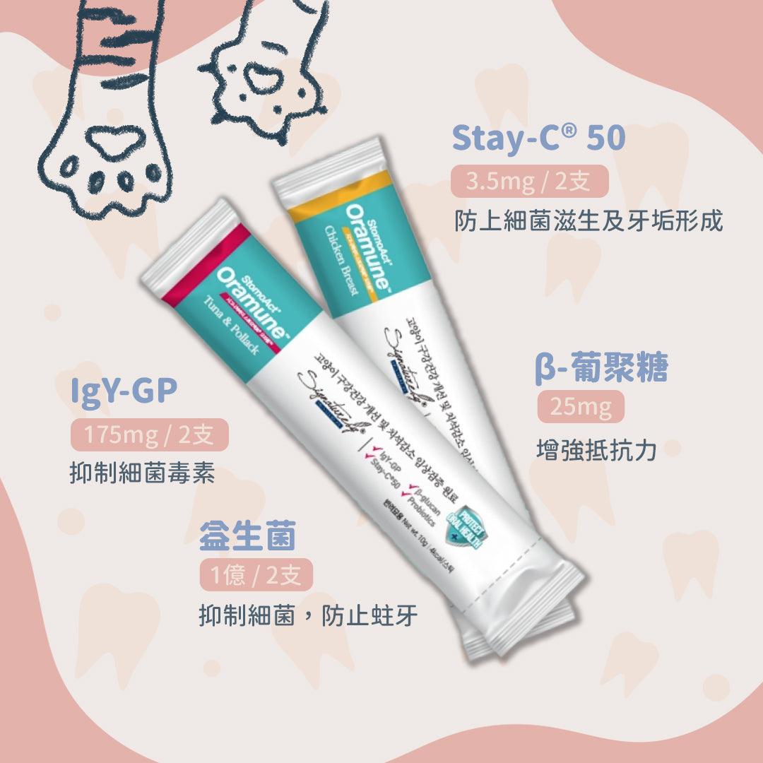 Signatureby ｜韓國貓貓雞胸肉泥口腔護理棒 Oramune Sticks - RUFF & FETCH