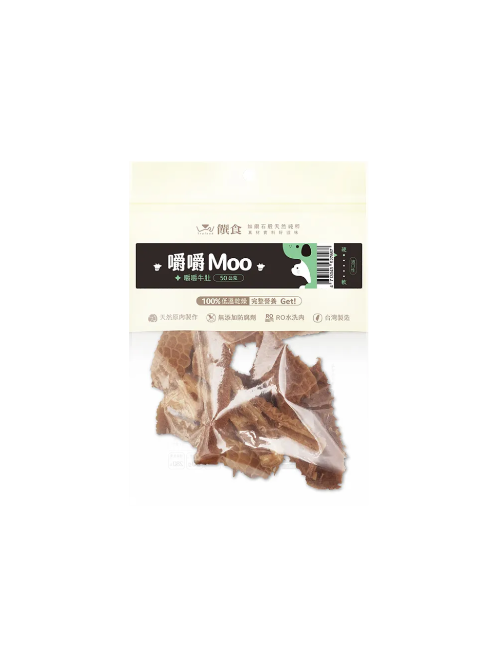 饌食 | 嚼嚼Moo 磨牙鮮牛肚 50g