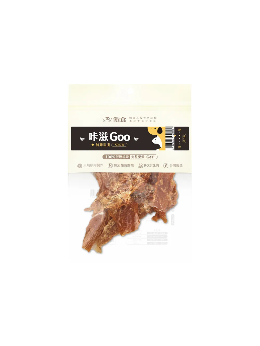 饌食 | 咔滋Goo 鮮雞柳肉乾 50g