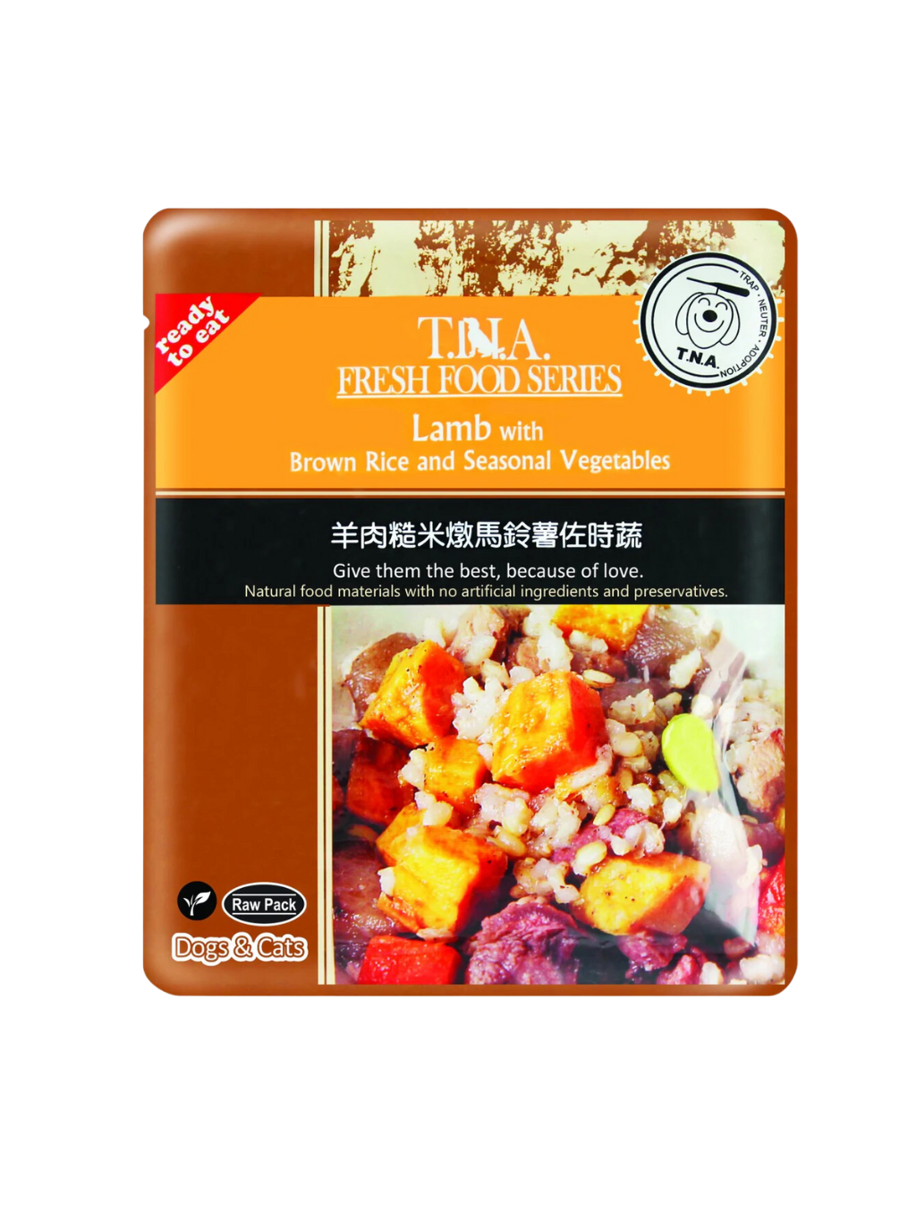 TNA l Youyou meal package series New Zealand lamb stewed with brown rice and potatoes with seasonal vegetables 150g