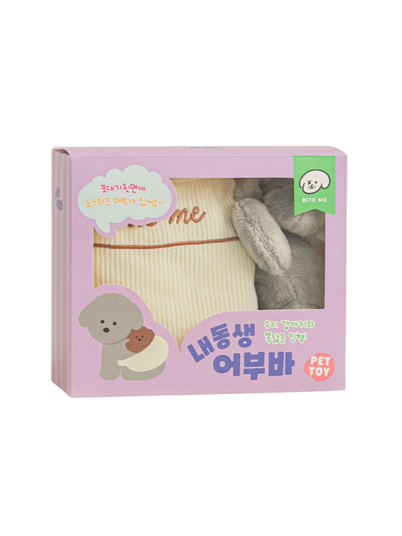 Biteme | 韓國精品狗狗圍裙玩具套裝