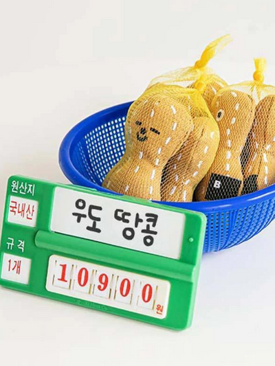 Biteme | 韓國精品 花生 造型玩具