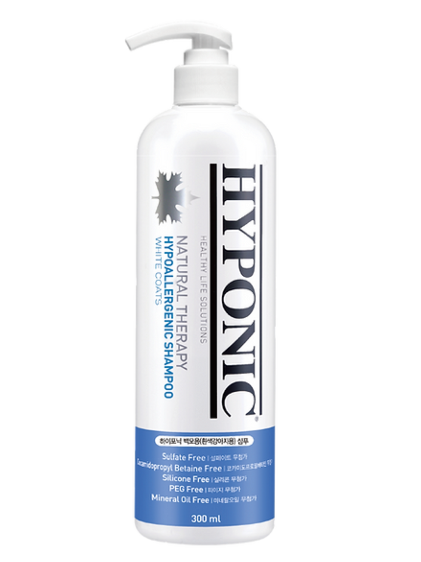 Hyponic | 極致低敏深層潔淨護膚沖涼液 (白毛適用)