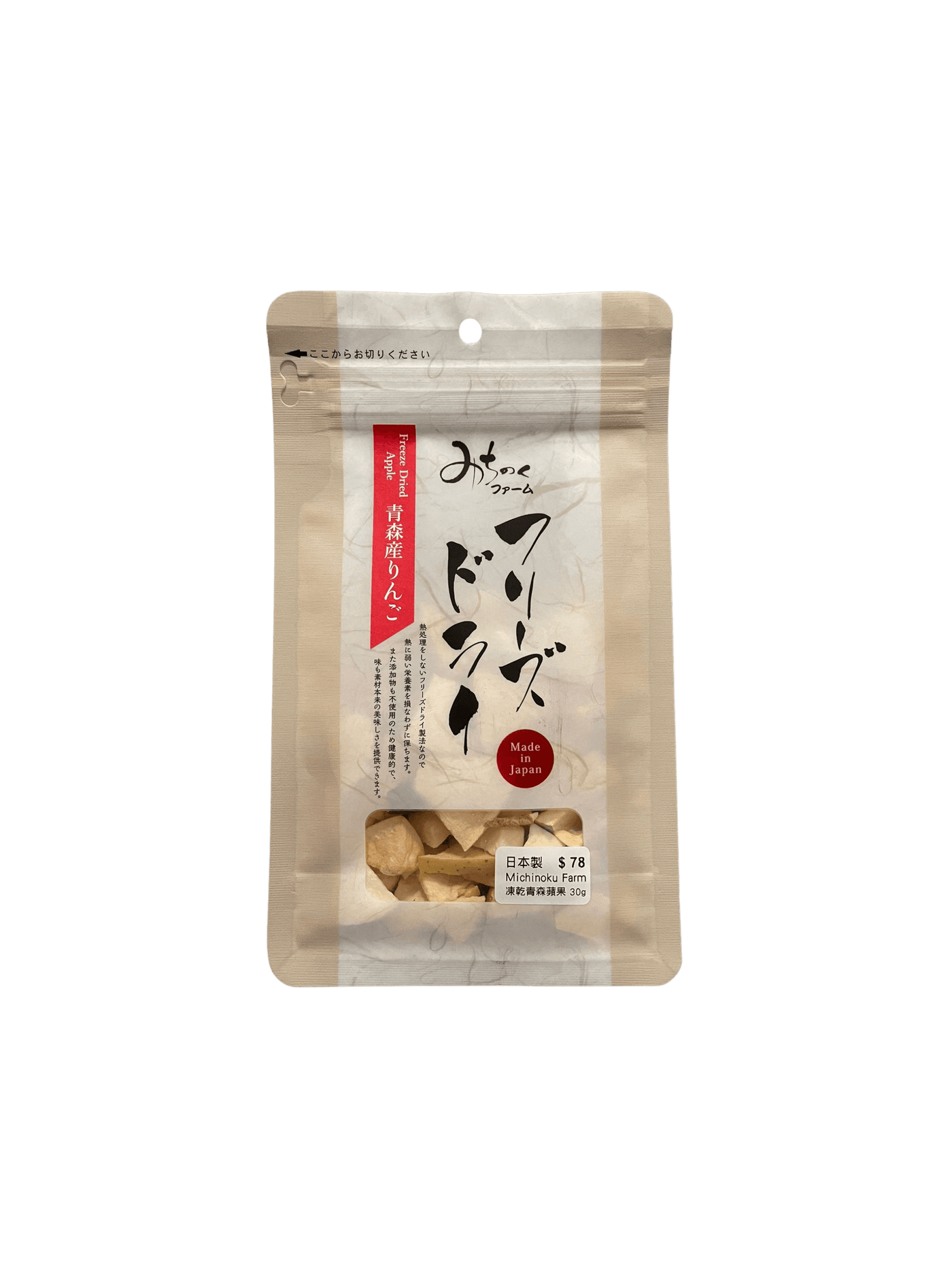 Michinoku Farm | 凍乾青森蘋果片 (30g)