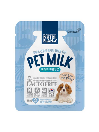 Nutriplan | 無乳糖寵物奶 (狗狗用) 55ml
