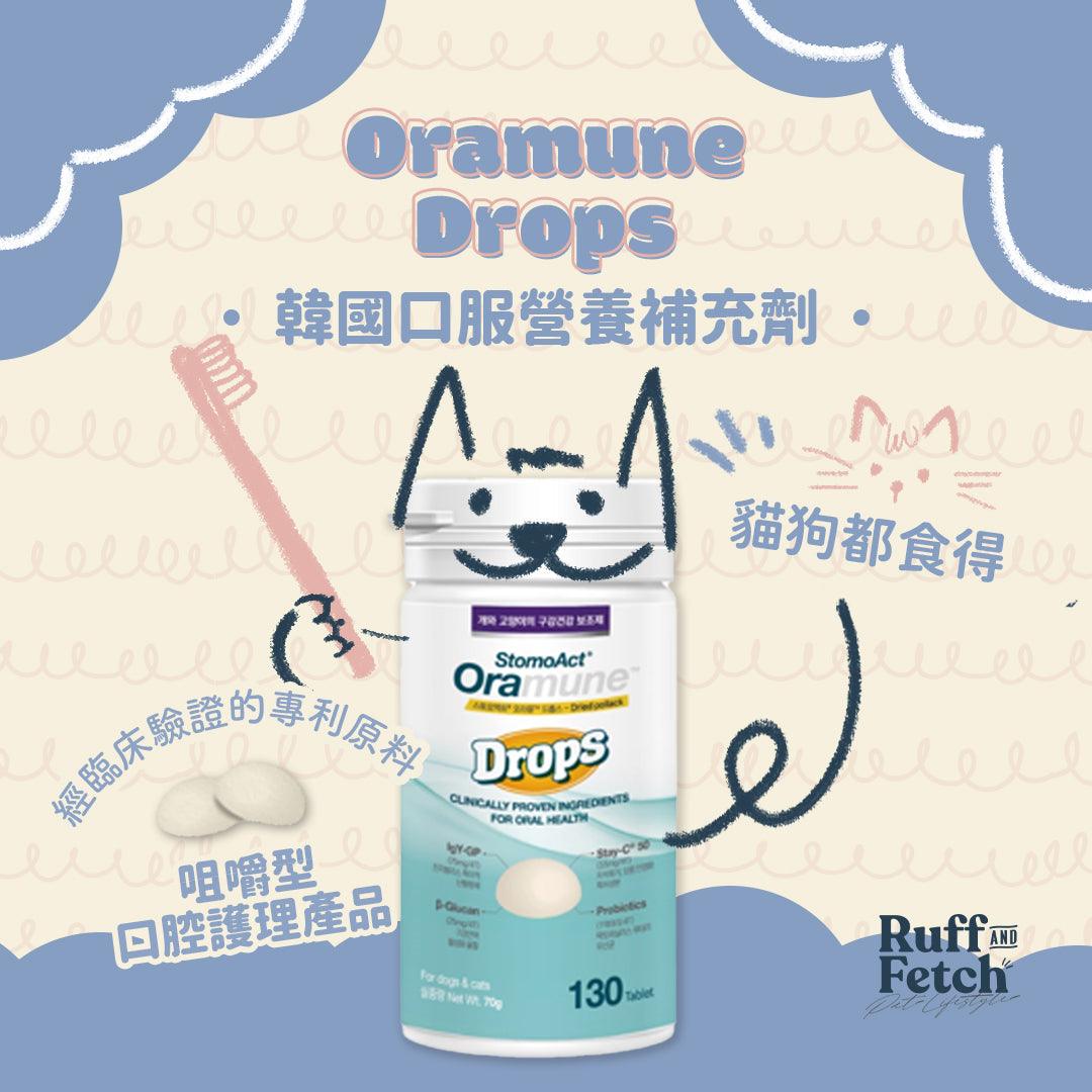 Signatureby ｜韓國口腔護理羊奶產品 StomoAct Oramune - RUFF & FETCH
