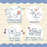 Signatureby ｜韓國口腔護理羊奶產品 StomoAct Oramune - RUFF & FETCH