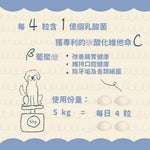 Signatureby ｜韓國口腔護理羊奶產品 StomoAct Oramune - RUFF & FETCH